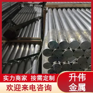 7075-T73��ֱ������ 5056���Ͻ�� 2017��ֱ��ʵ�İ�