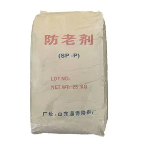 ��˴�������ϼ�4010NA(IPPD) ��Ч�𽺷������� �㷺����