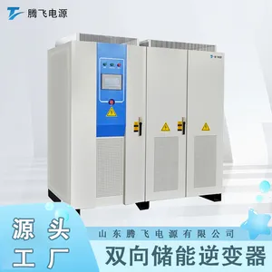 腾飞能源交流耦合 柔直互联光储融合 PCS储能双向逆变器 光储柔直