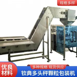 全自动颗粒塑料绳扣尾夹鞋带扣笔帽包装机 塑料笔塞夹子挂钩分装机