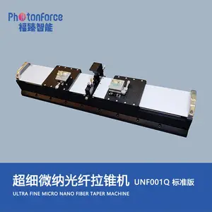 福臻超细微纳光纤拉锥机-UNF001Q标准版