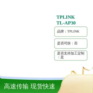 TPLINK TL-AP302I-PoE薄款方形300M无线AP设备