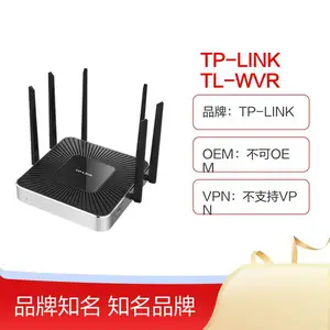 TP-LINK TL-WVR1750L 企业级AC1750双频无线VPN路由器
