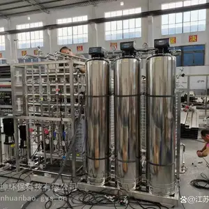 ����͸��ˮ�����豸���� �������� ��װ���� ҽ�ô�ˮϵͳ Ȩ��