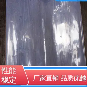 天第包装 品质致胜 ***好物 可抽真空 多层共挤拉伸膜