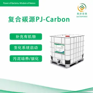复合碳源PJ-Carbon微生物同化微生物异微生物营养