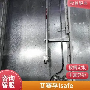 Isafe艾赛孚 FM和UL认证 减压稳压容器阀 低压稳流IG541系统