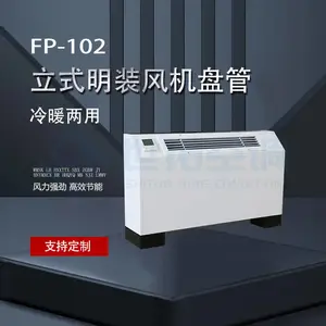FP-102 ��ʽ��װ����̹� ��п������ ͭо��� ��ˮ����������