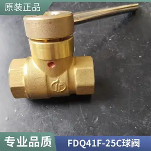北科华航牌 碳钢锁闭全焊接球阀防盗热力管道涡轮供暖缩径燃气阀