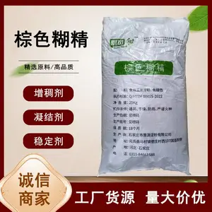 棕色糊精厂家 麦芽糊精 食品级增稠剂 食品填充原料