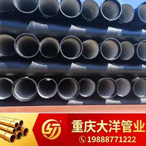 厂家供应球墨管 球墨铸铁管件 K9球墨管道 K7球墨管