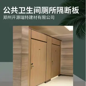 铝蜂窝公共卫生间隔断厂家 防水厕所隔断板 商场酒店洗手间隔间工程