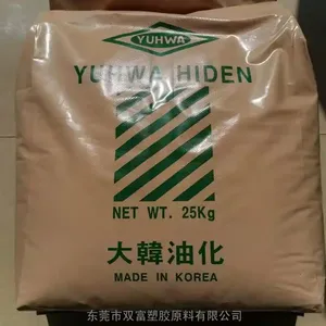 UHMWPE 韩国油化 U070耐磨损 抗冲击性 超高分子量