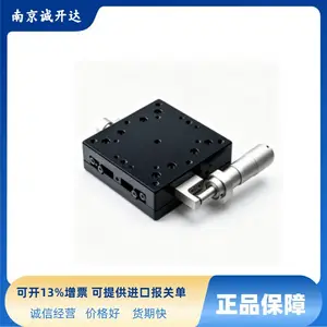 日本西格玛光机SIGMAKOKI X轴长钢平台TSD-25501S TSD-25501S