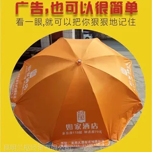 文山广告帐篷。昆明帐篷厂立足昆明,服务云南