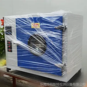 �������� 300���ȷ�ķ�ѭ������  ���͹�ҵ�ø��¿���