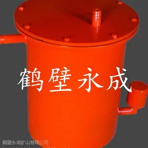 负压气阀式放水器鹤壁永成诚信为本,合作共赢
