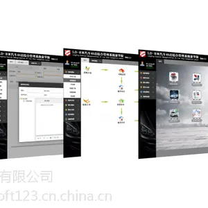 LD汽车营销仿真虚拟实训中心