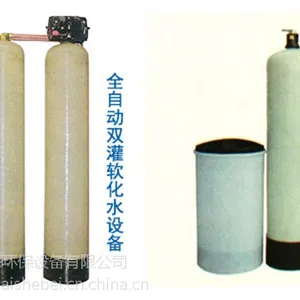 昌邑软化水设备 工业软化水设备 软化水生产设备厂家直销