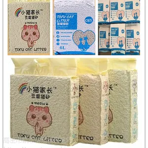 供应猫砂 厂家 代工 出口 电商 凯恩特豆腐砂