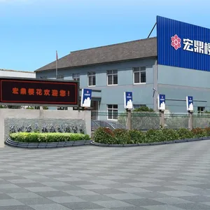 苏州宏鼎水务有限公司