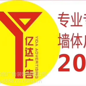 �Ĵ��������Ĵ�ǽ�������д�������������г��ﳩ��