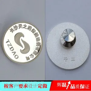 银质像章 纯银像章 银质像章定做 纯银胸徽 纯银胸牌定制