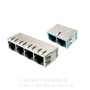 YDS元册62F-1301GYD8W2NL千兆RJ45集成网口变压器