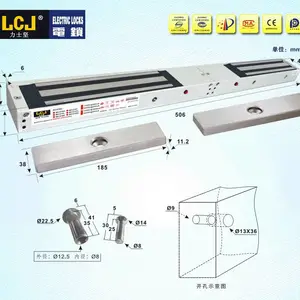 LCJ力士坚磁力锁MC270DL电子锁电控锁