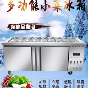 冰柜商用定做展示台冰箱定做小菜开槽冷藏保鲜沙拉台奶茶工作台