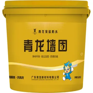 墙壁防水涂料***_青龙墙固