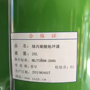 油漆怎么样-油漆-银川施克三防防水材料(查看)