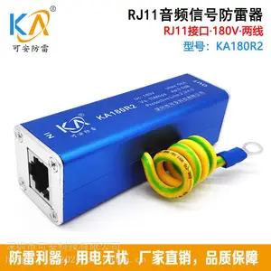 可安RJ11音频信号防雷器两线、四线保护180V电话、广播信号避雷器模块