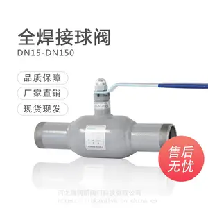 厂家批发 手动球阀 碳钢球阀 全焊接球阀