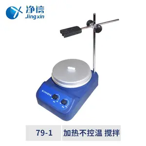 净信数显恒温磁力搅拌器