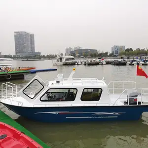 650铝合金游艇海钓船路亚艇休闲钓鱼艇路亚艇