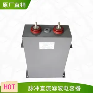 ����1300VDC 1200UF ��ѡ����ѹ���崢�ܱ�Ĥ����