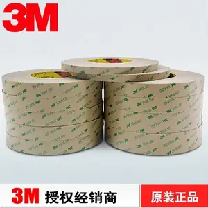 3M93015LE 3M93015LE定制 3M300LSE双面胶带