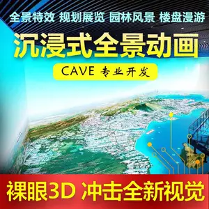 VR�������΢�μ���ѧ������ʵ