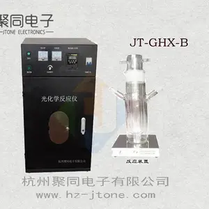大容量光化学反应仪可选250/500/100ml石英试管