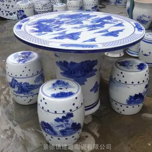 景德镇陶瓷桌凳 花园院子里青花瓷户外庭院圆桌阳台休闲仿古桌凳子