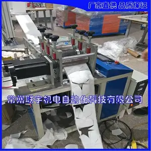 ���������޼Ӻ���ֻ� ���ִ�Ƭ�� ����ֱ��