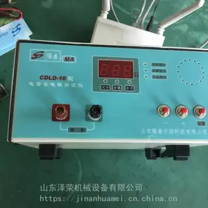 CDLD-10电雷管电阻测试仪使用方法