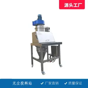 �޳�ʽ��ɸ��Ͷ��վ ��ĩ�޳�����Ͷ��վ����ɸ