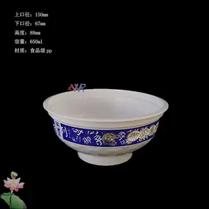 ɽ����������ţ�����������ʽ��װ���������ɱ��ʳƷ��װ��PP