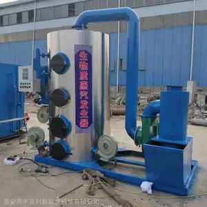 �������������ˮ��¯ ���Ҽ��� ��ֳȡů�������繩ů��¯����ֱ��