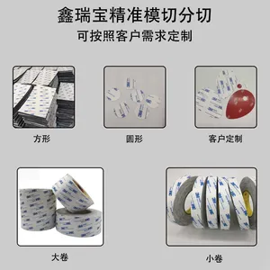 ��Ӧ����3m***˫�潺ģ��/���𱦹��-����/��װ���������豸/����