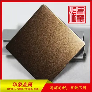 304玫瑰金哑光无指纹不锈钢板材 喷砂工艺对样生产图片