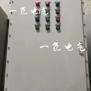 防爆星三角启动器160kwIICT4