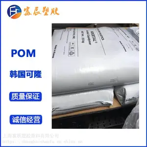 ԭ��POM ������¡ GB305 �ۼ�ȩ������ �ߴ��ȶ��Ժ� ��������